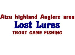 Lost Lures official logo